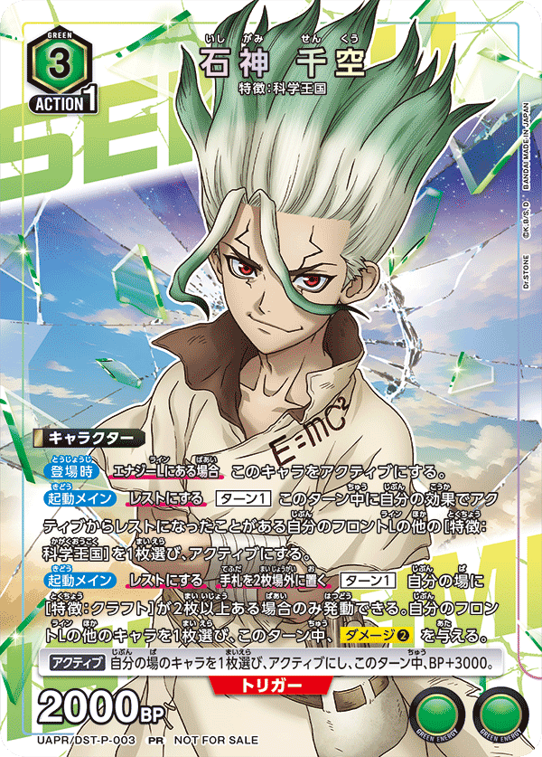 カードリスト｜ユニオンアリーナ｜UNION ARENA