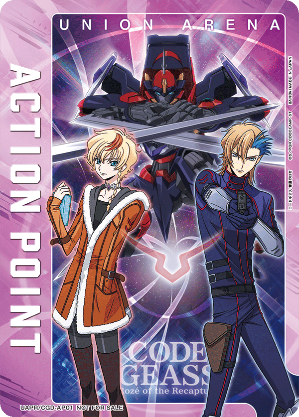 Vジャンプ3月号付録「アクションポイントカード(コードギアス 奪還の