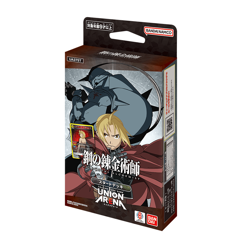 UNION ARENA スタートデッキ 鋼の錬金術師 FULLMETAL ALCHEMIST