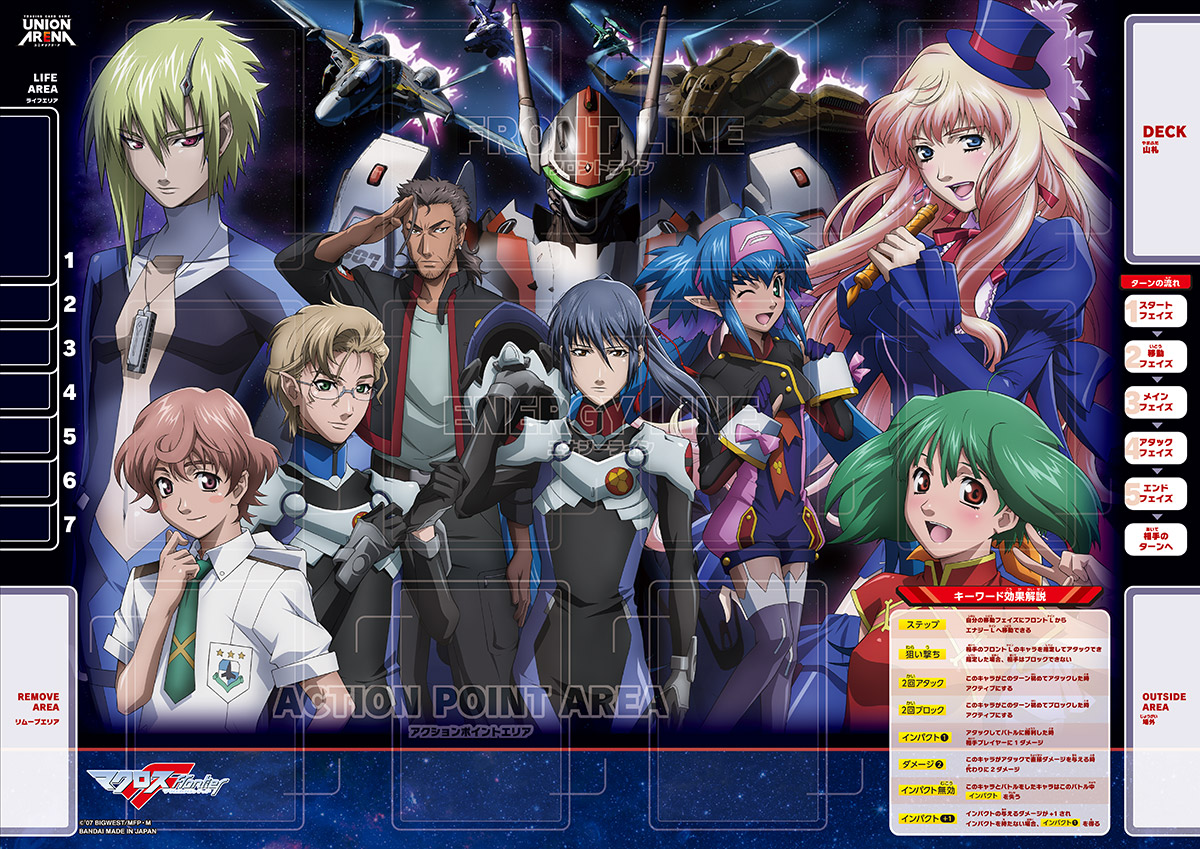 UNION ARENA スタートデッキ 「マクロス」シリーズ 【UA36ST】 − 商品