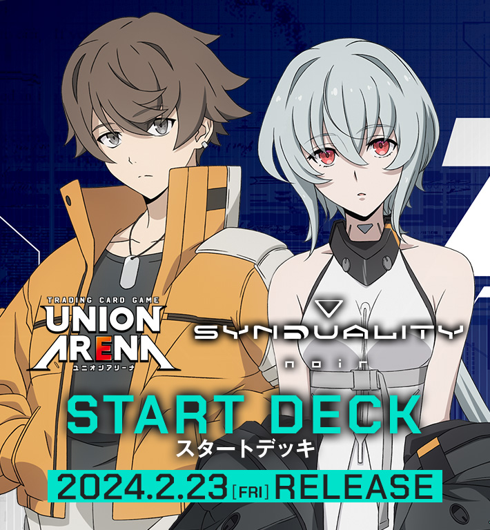 UNION ARENA スタートデッキ SYNDUALITY Noir 【UA16ST】 − 商品情報