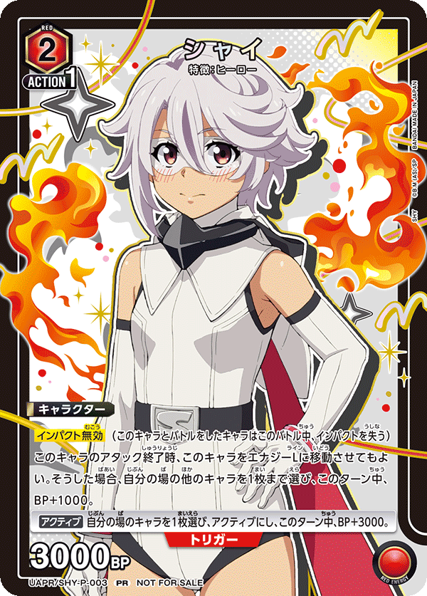 終了]ユニチケゲットバトル 12月開催 − イベント｜ユニオンアリーナ