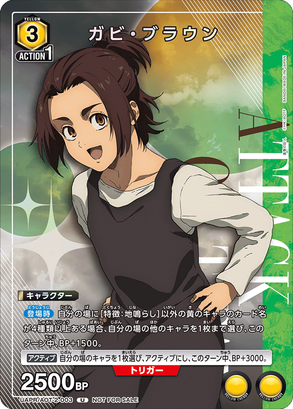 終了]ユニチケゲットバトル 7月開催 − イベント｜ユニオンアリーナ