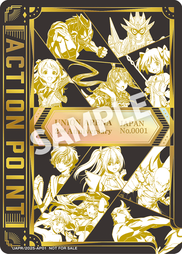 終了]ユニチケゲットバトル 2nd Anniversary特別版 − イベント