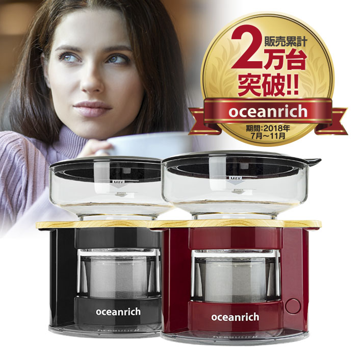 UNIQ CORPORATION 株式会社ユニーク|oceanricch 新色発売予定