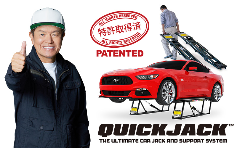 公式】QuickJack（クイックジャック・クイックジャッキ）日本正規代理