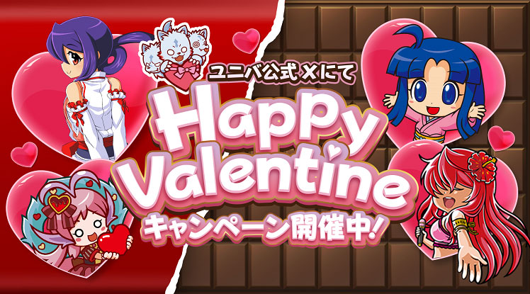 緑ドン～キラメキ！炎のオーロラ伝説～｜パチスロ｜ユニバーサル