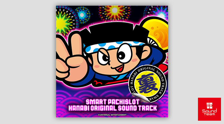 クランキーセレブレーション｜パチスロ｜ユニバーサルエンターテインメント