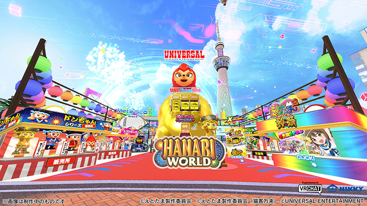 バーチャルマーケット2024 Winter」イベント出展のお知らせ