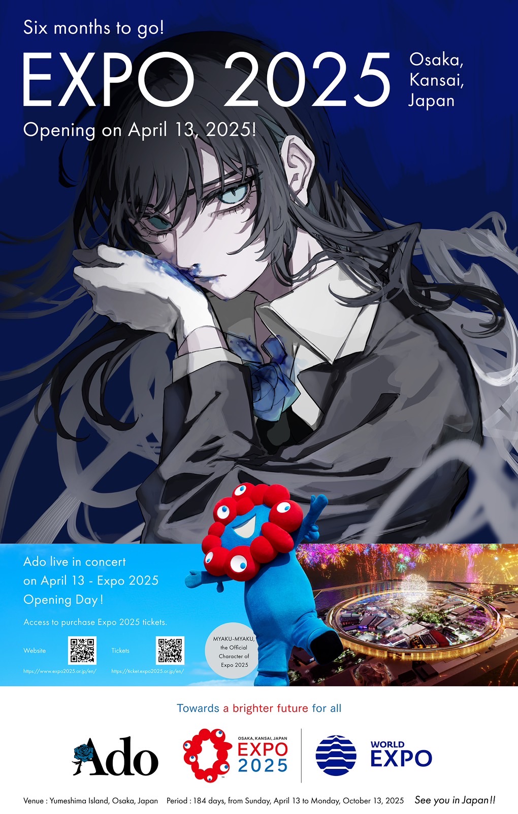 大阪・関西万博 開幕日 2025年4月13日(日)EXPOアリーナにて