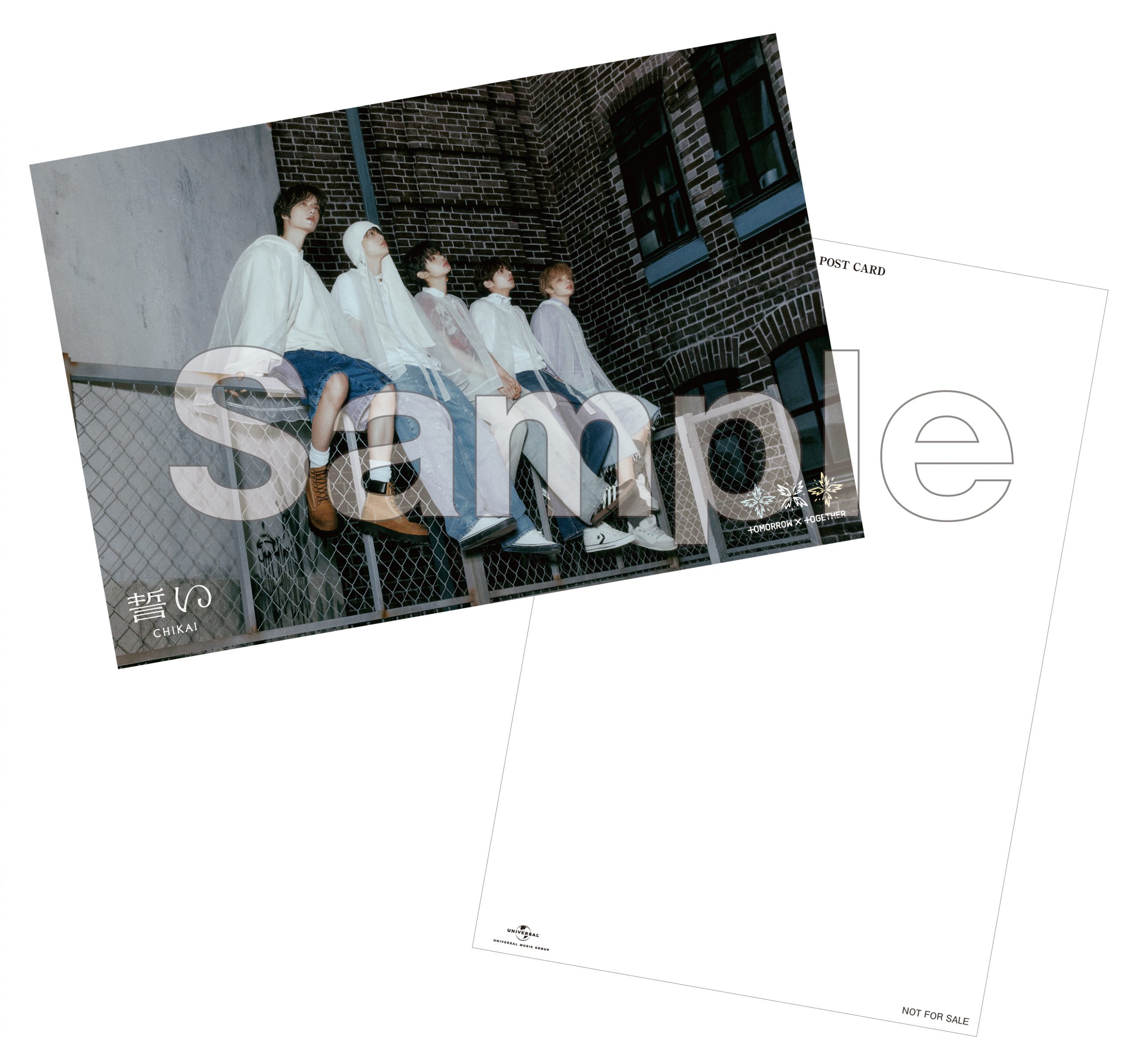 TOMORROW X TOGETHER日本4thシングル「誓い (CHIKAI)」CD購入特典絵柄