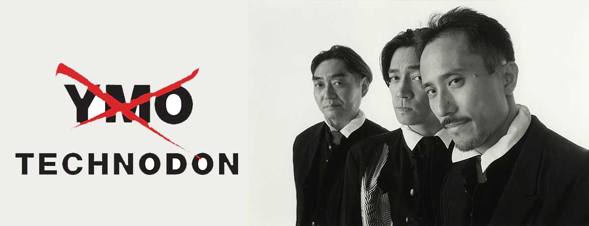 TECHNODON IN TOKYO DOME [紙ジャケット仕様][Blu-ray][+SACD] - YMO