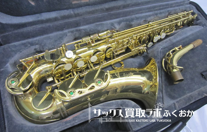 Julius Keilwerth カイルベルト SX90 中古アルトサックス 113445