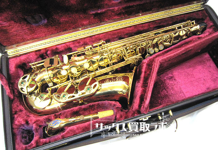 セルマー シリーズ2 中古 アルトサックス 47万番台 ジュビリー前 初期