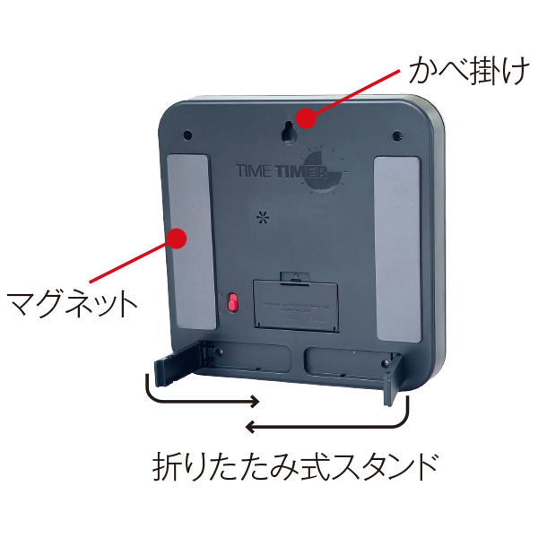 UCHIDASウチダスタイムタイマーMサイズ: 学習支援用品