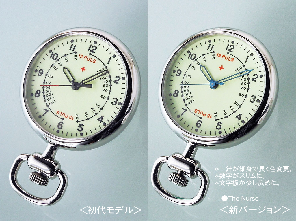 ナースウォッチ＞ブラックIP × ネックチェーン | 静岡の宝石・時計専門
