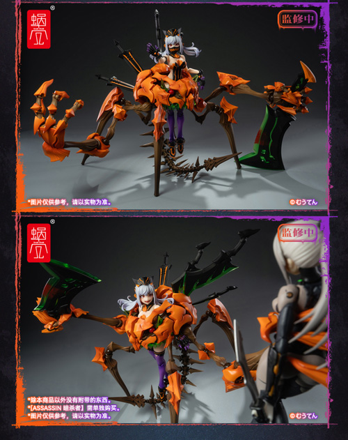 蝸之殼 Snail Shell】パンプキンプリンセス 1/12スケール可動フィギュア