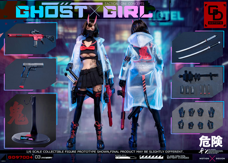 GDTOYS】GD97004 1/6 GHOST GIRL 鬼姫 ゴーストガール 1/6スケール女性
