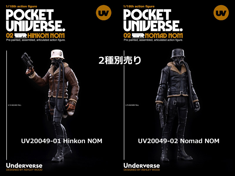 UNDERVERSE】UV20049-01/02 1/18 POCKET UNIVERSE TRACKER NOM HINKON