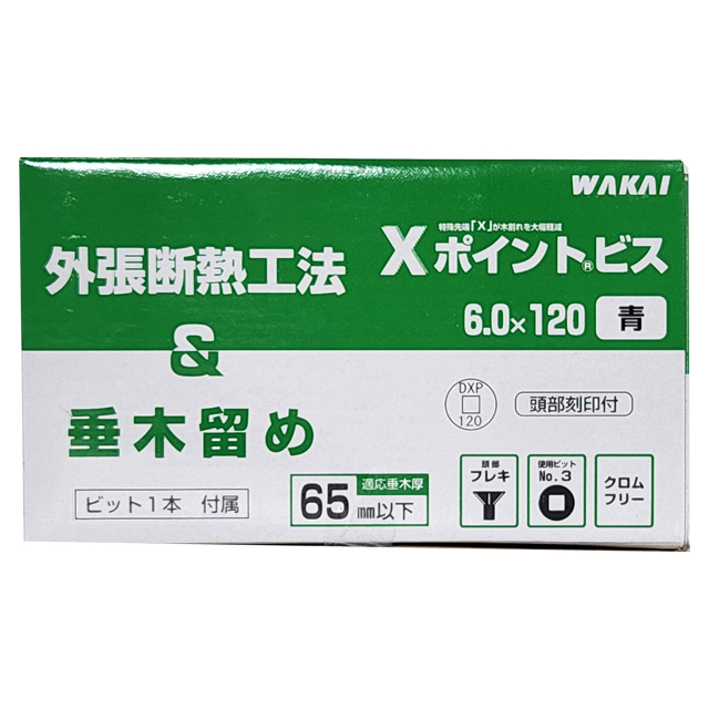 若井産業 DXP6150 Xポイントビス150mm（100本入）