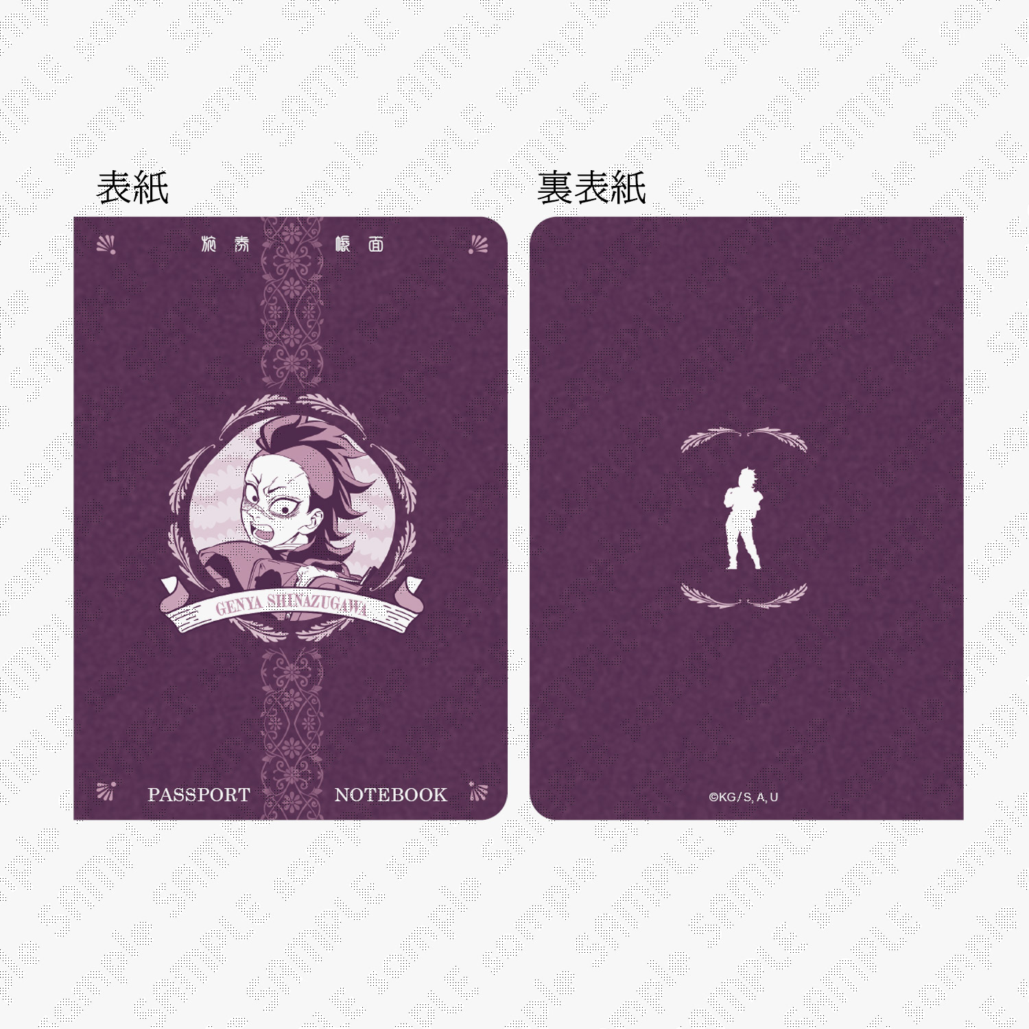 販売グッズ |「ワールドツアー上映『鬼滅の刃』絆の奇跡、そして柱稽古