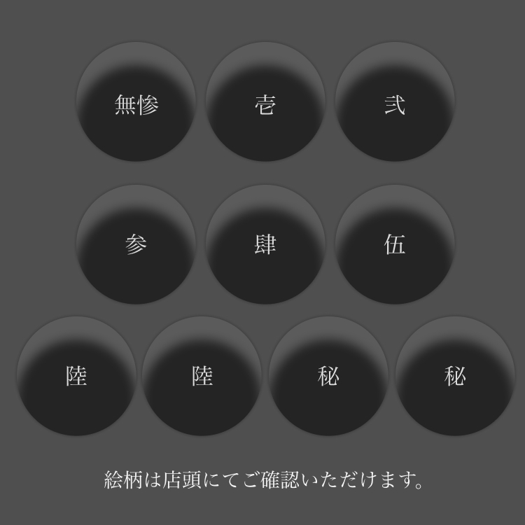 販売グッズ / 「ワールドツアー上映『鬼滅の刃』上弦集結、そして