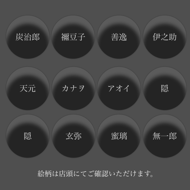 販売グッズ / 「ワールドツアー上映『鬼滅の刃』上弦集結、そして