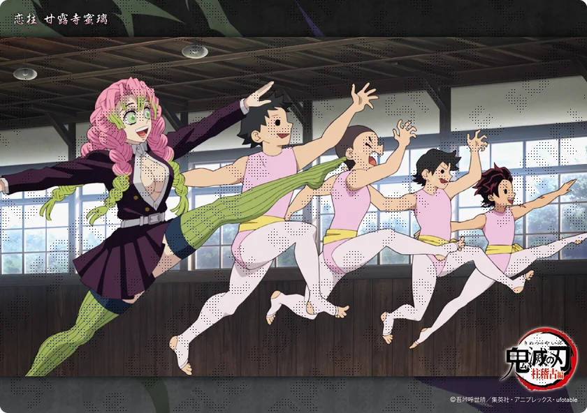 テレビアニメ「鬼滅の刃」「甘露寺蜜璃」コレクションビッグクリア