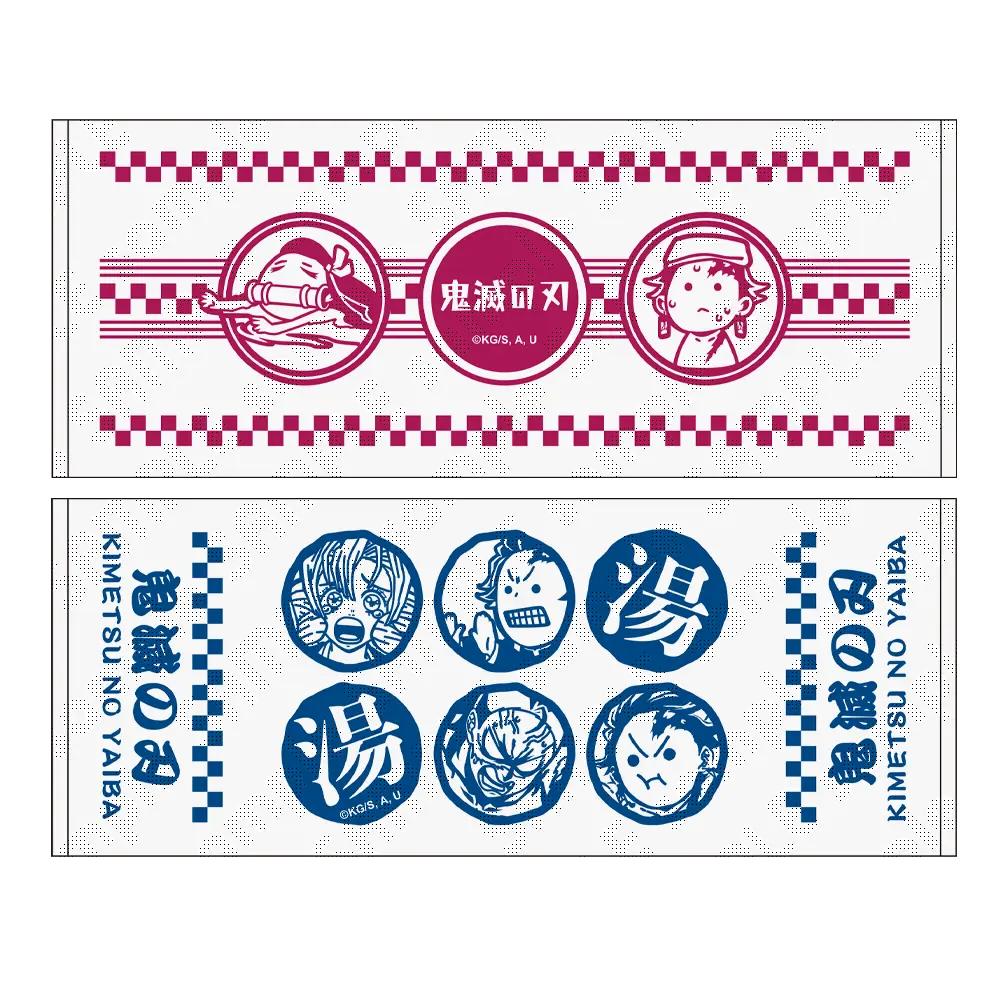 ワールドツアー上映『鬼滅の刃』上弦集結、そして刀鍛冶の里へ