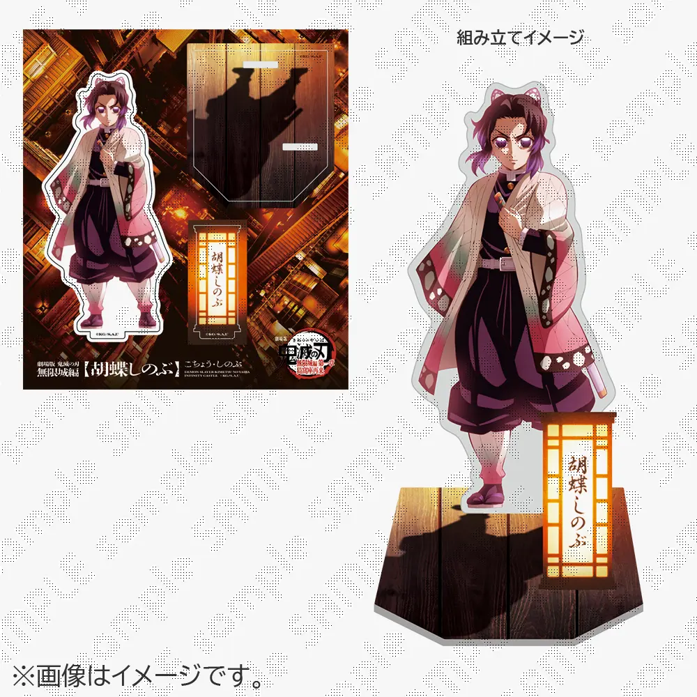 劇場版「鬼滅の刃」無限城編 第一章』ufotable 劇場物販