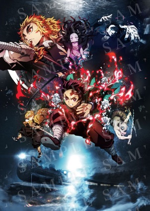 劇場版「鬼滅の刃」無限列車編ロングラン上映記念グッズ 特設サイト