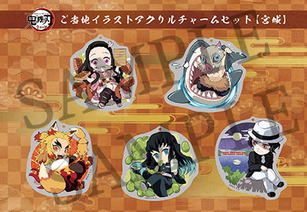 TVアニメ「鬼滅の刃」全集中展ufotable特設サイト