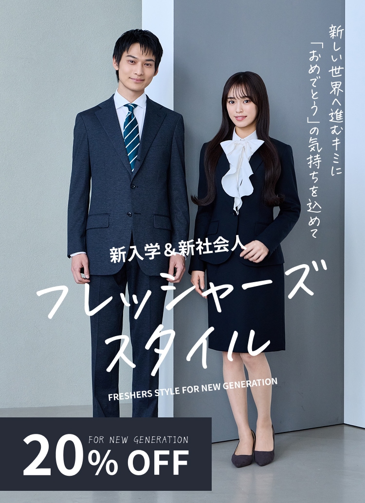 メンズTOP｜スーツ・オーダースーツならSUIT SQUARE（スーツスクエア