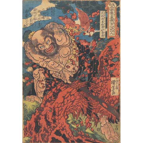 没後150年記念 破天荒の浮世絵師 歌川国芳 | 太田記念美術館 Ota