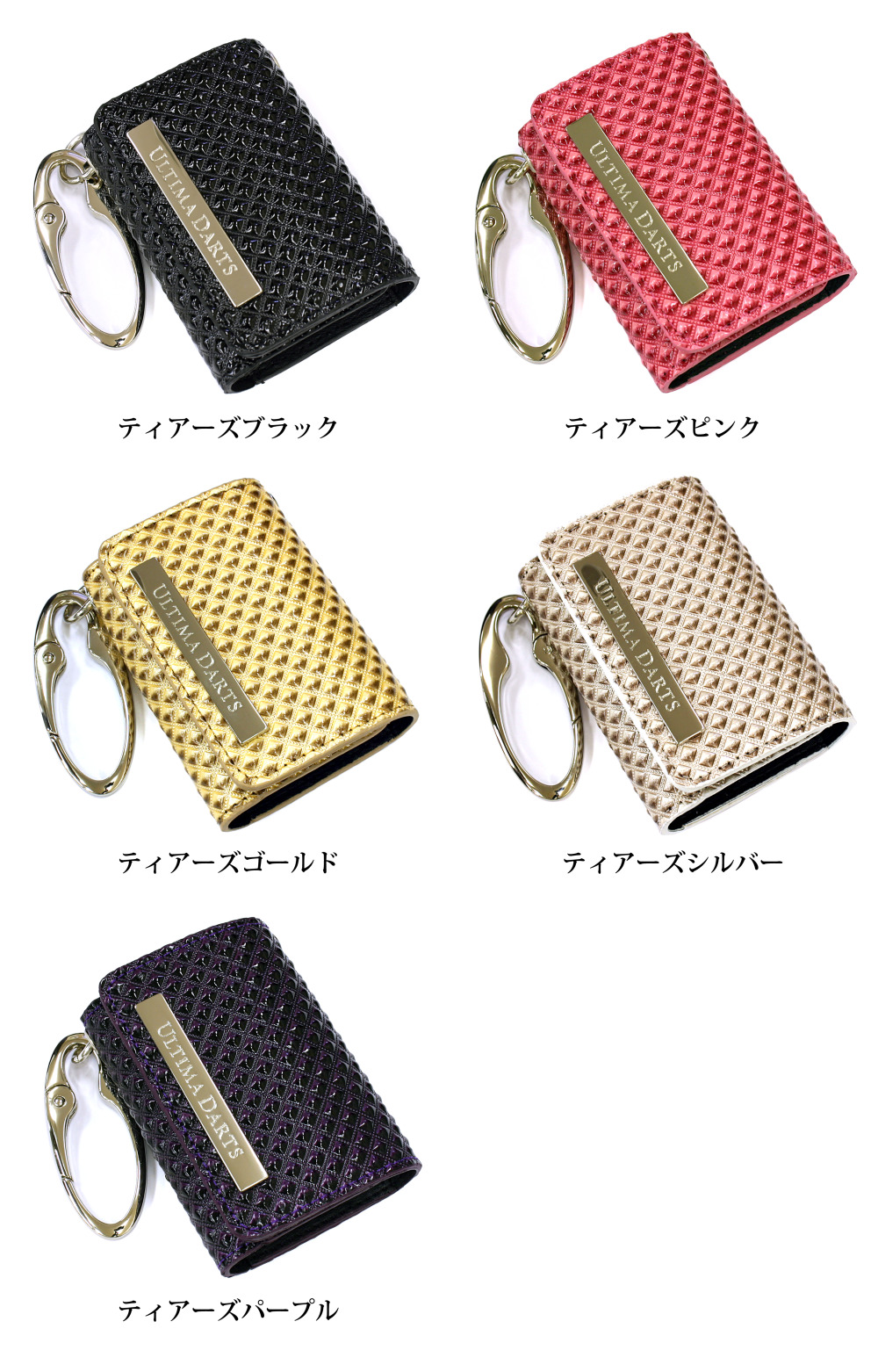 ULTIMA DARTS CASE SLIM | ULTIMA DARTS Accessory