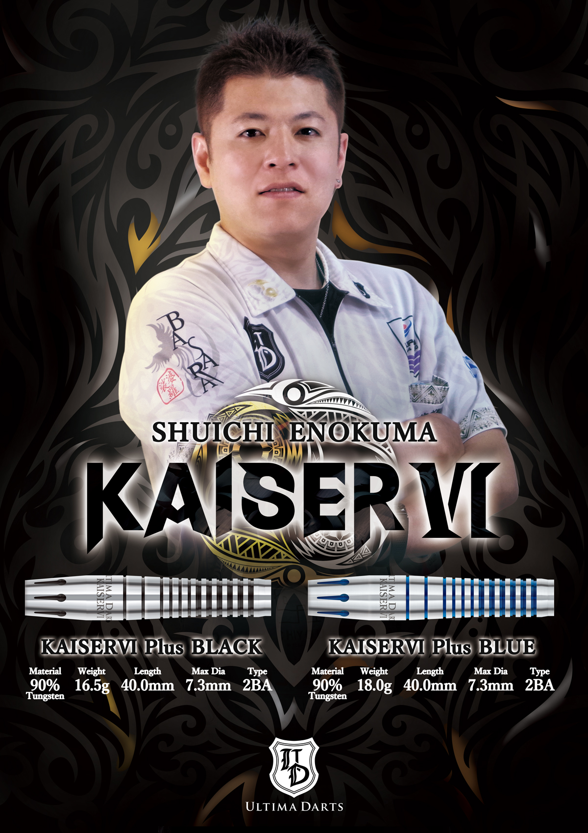 KAISERⅥ Plus | ULTIMA DARTS Barrel