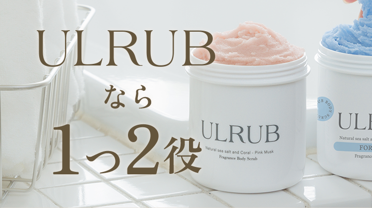 ULRUB | ボディスクラブpinkmusk