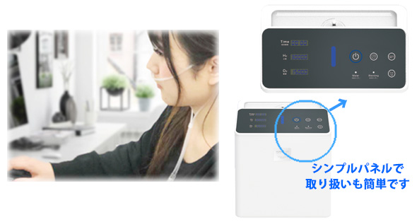 水素と酸素のダブル吸入】水素ガス生成量毎分500cc、毎分250cc高濃度