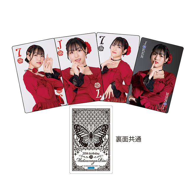 Juice=Juice 松永里愛バースデーイベント2025 オリジナルグッズ公開