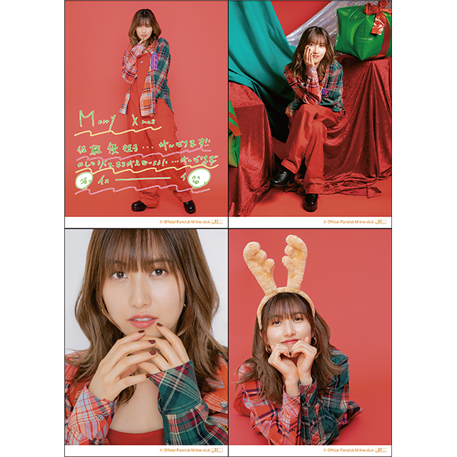 佐藤優樹 ファンクラブ クリスマスイベント2025～光への贈り物