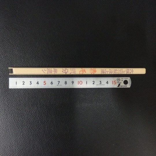 買い物カゴ | 通信販売 | 漆芸材料専門店 渡邉商店(渡辺商店)