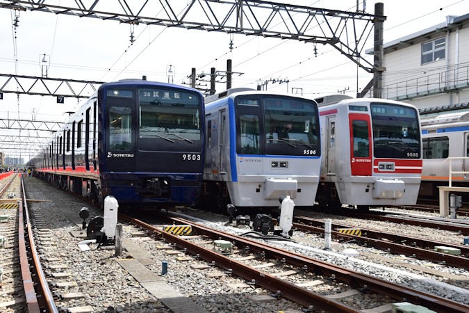 相模鉄道9000系 - 日本の旅・鉄道見聞録