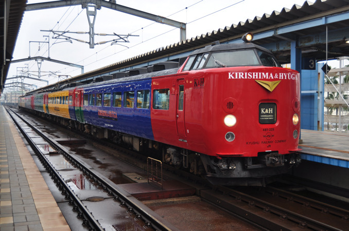 485系特急「「きりしま」」 - 日本の旅・鉄道見聞録 -