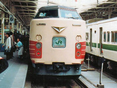 189系特急「あさま」