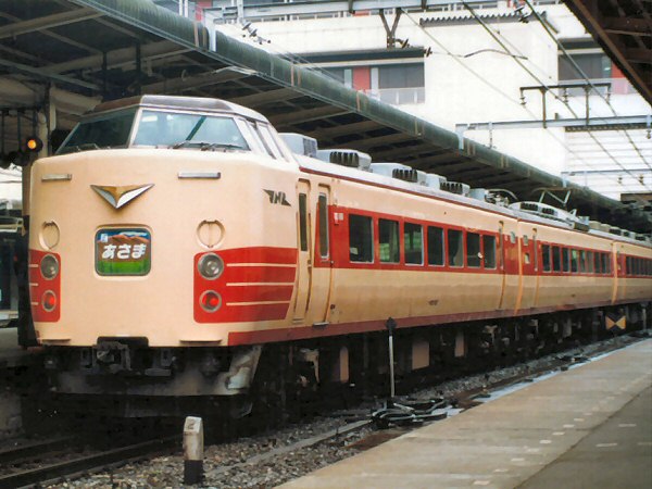 189系特急「あさま」