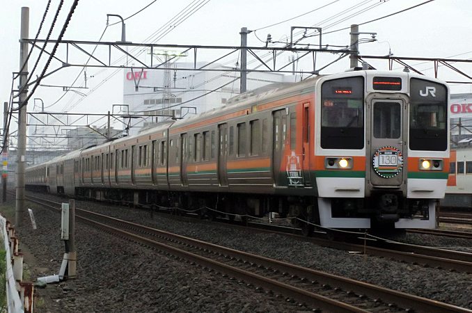 211系高崎線に「ありがとう高崎線130周年」ラッピングを実施