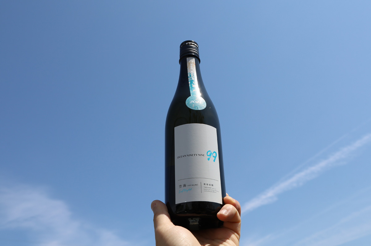 寒菊 OCEAN99 空海 -Inflight- 2025 1.8L - うらの酒店