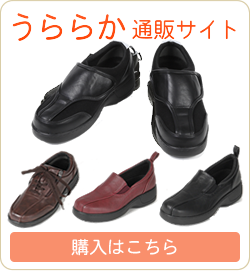 うららかGPSウォーク｜uraraca(うららか)トレイル