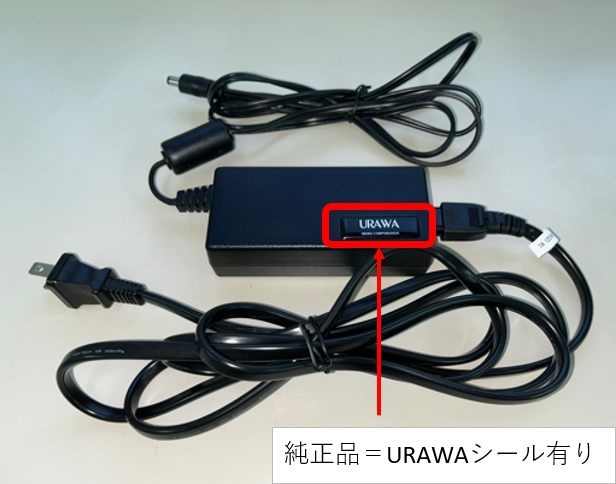 ユーザーサポート-浦和工業株式会社