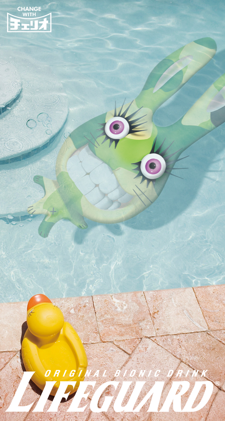 ウサダー待ち受け | チェリオ ウサダー